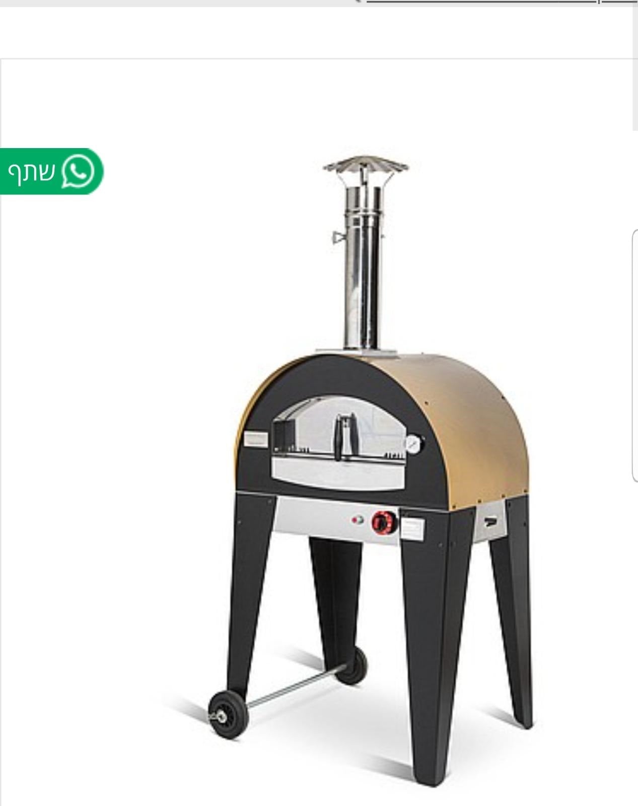 טאבון עץ לגינה דגם מרגריטה עם מבער דגם 4159 | המבורגר ברוס