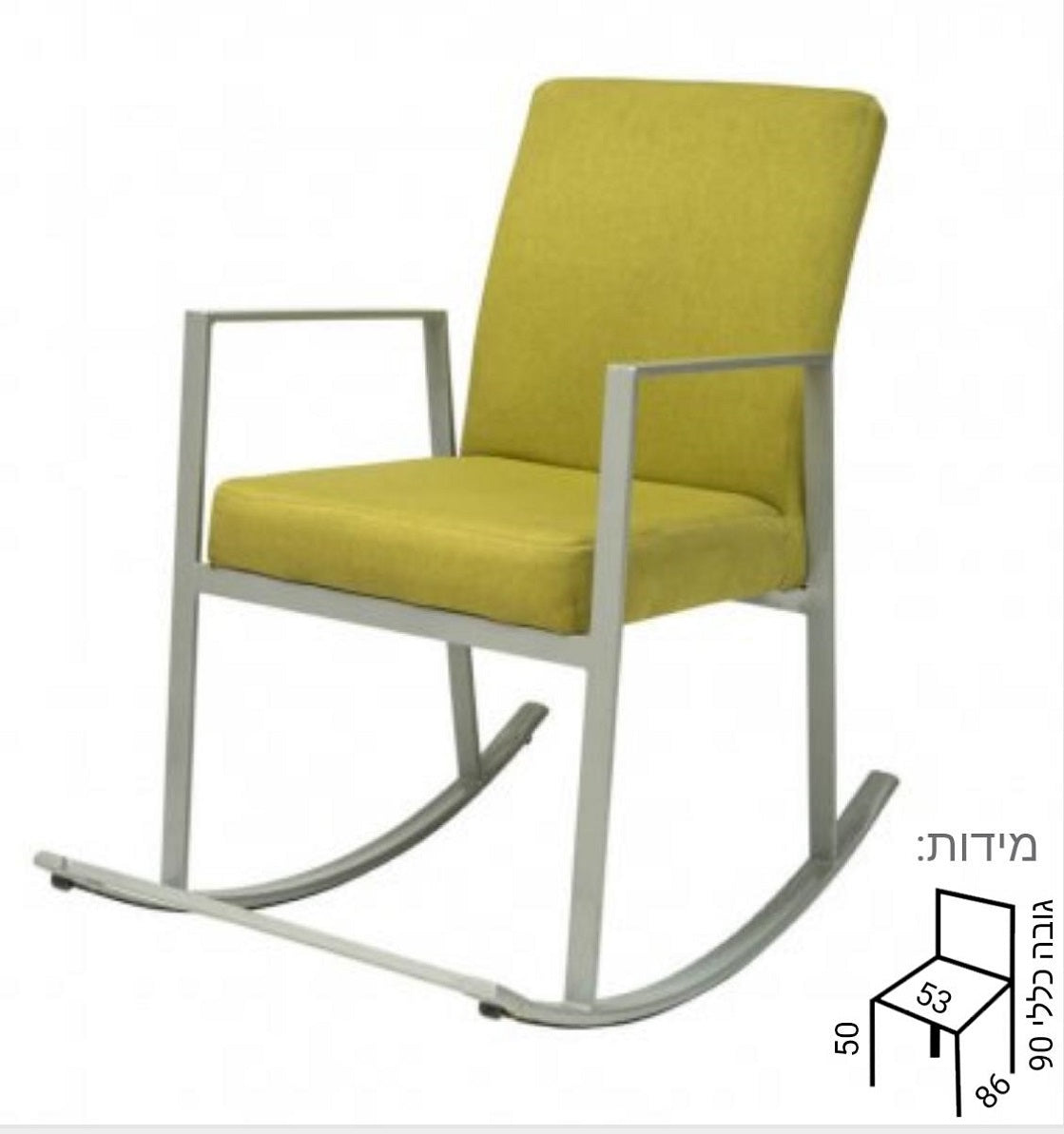 כורסאת נדנדה במגוון בצבעים דגם 7476 | המבורגר ברוס