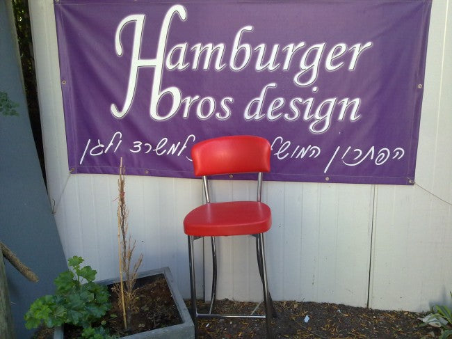 דגם כסא בר ארי | המבורגר ברוס