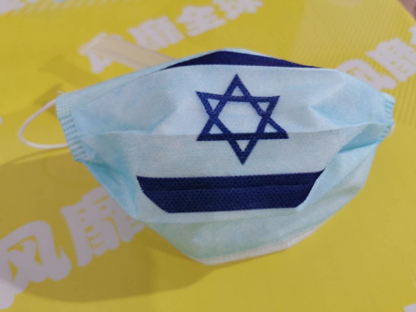 50 מסיכות כירוגיות רפואיות | המבורגר ברוס