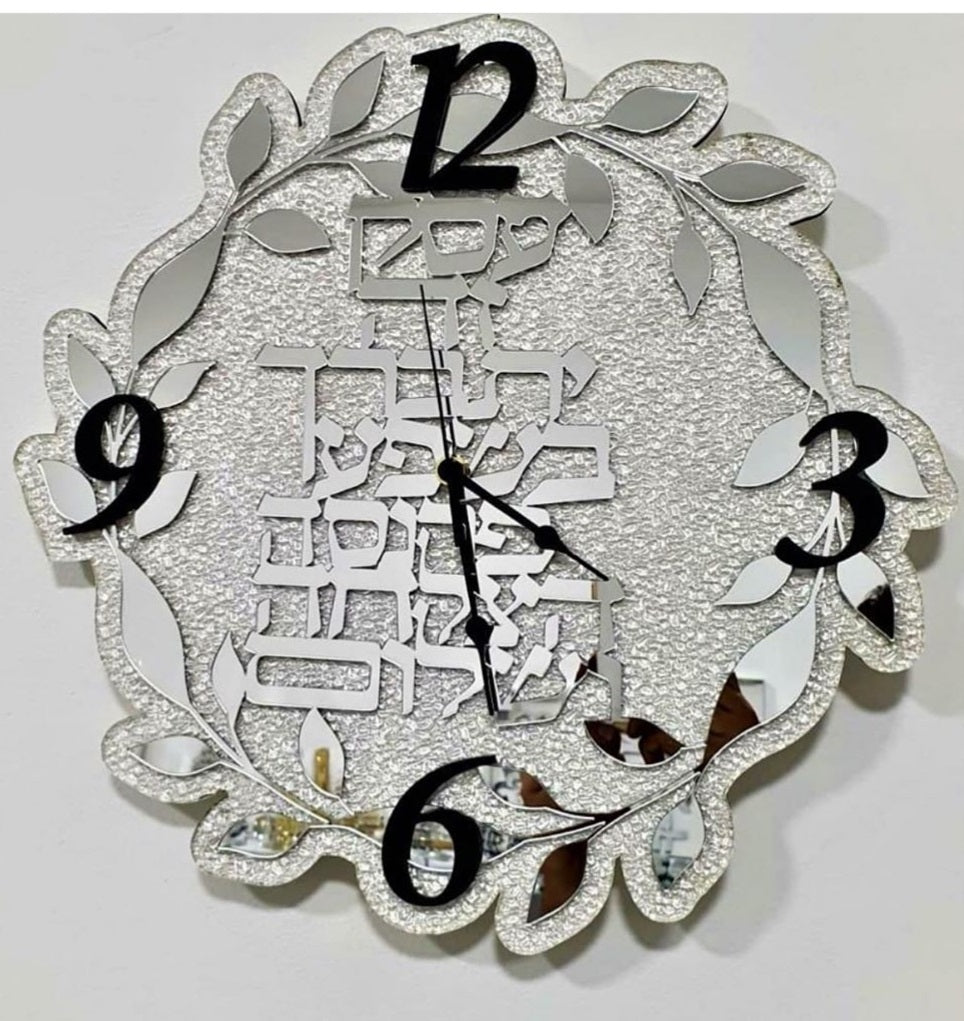 שעון מראה בחיתוך לייזר ברכת העסק/ברכת הבית דגם 4432 | המבורגר ברוס