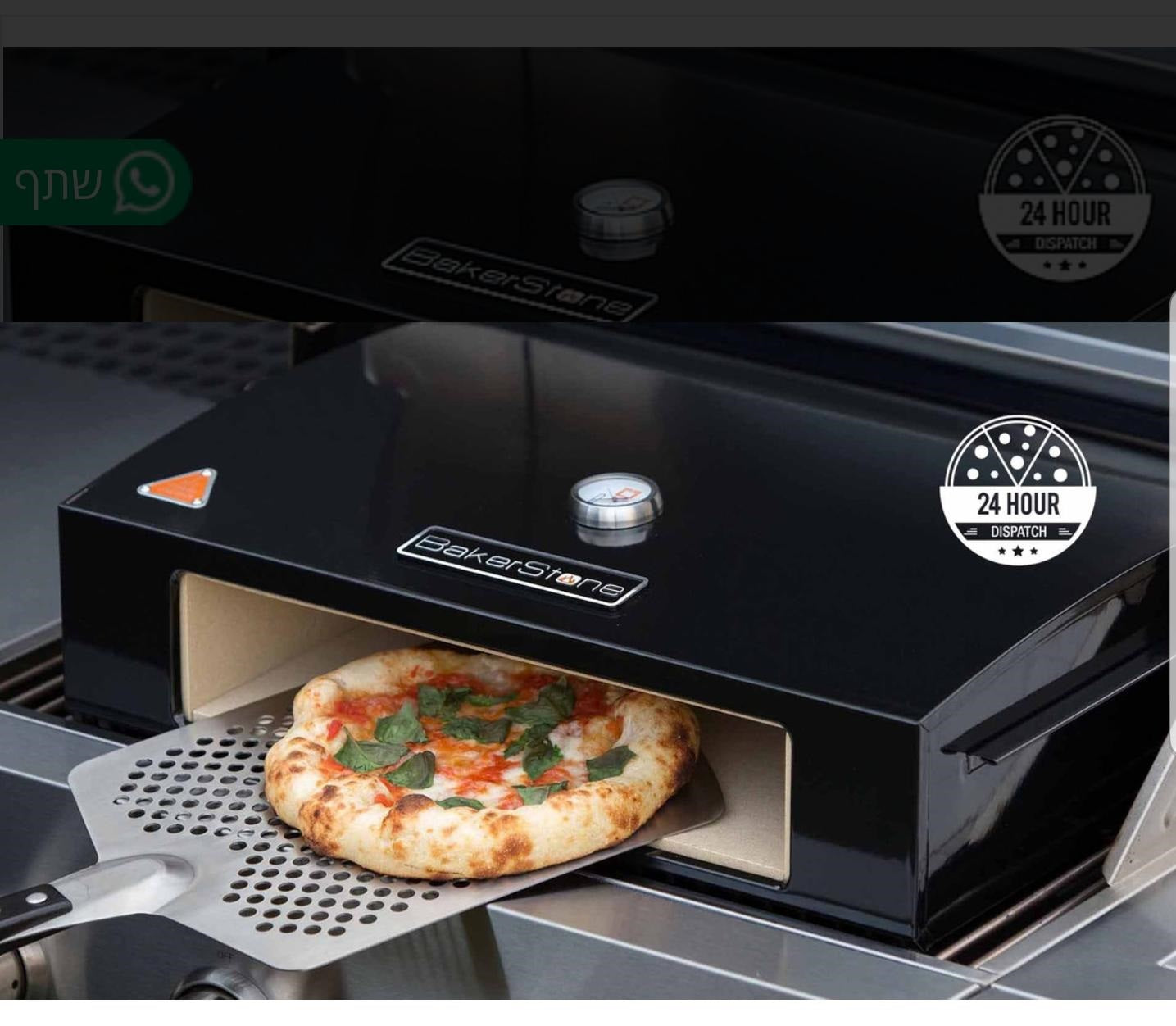 טאבון בייקר סטון לגריל 3-4 מבערים דגם 54269 | המבורגר ברוס