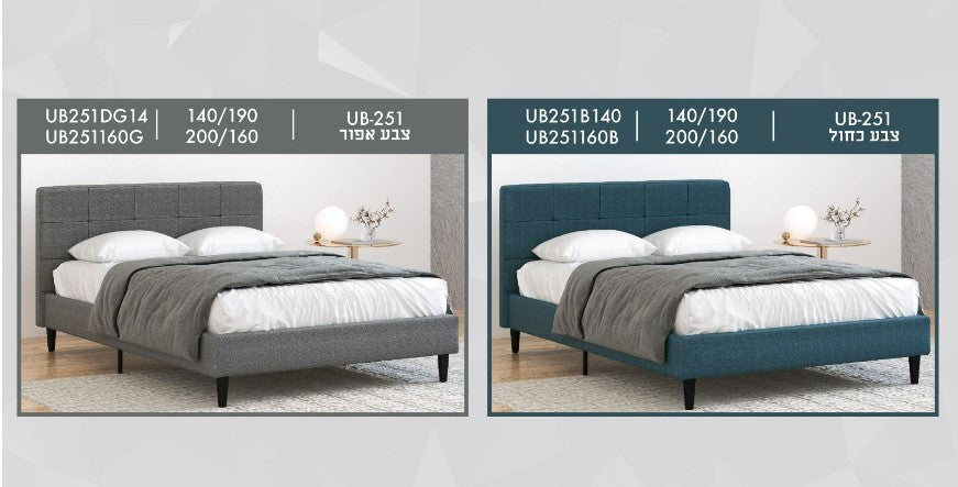 מיטה זוגית הלן | המבורגר ברוס