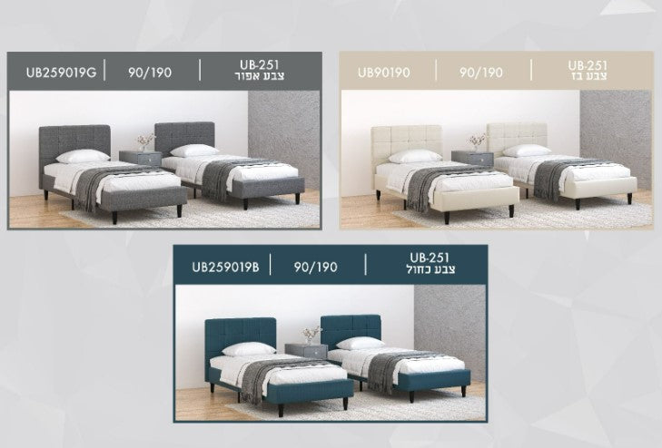 מיטת יחיד הלנה | המבורגר ברוס