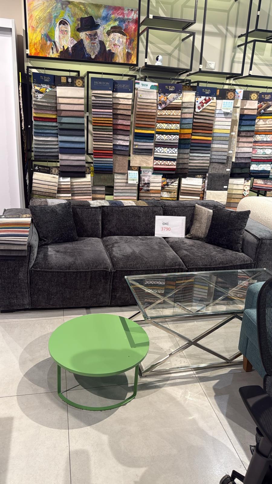 ספת רביצה מתצוגה | המבורגר ברוס