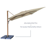 שמשיה דגם סקיי דמוי עץ 3×3 מטר | המבורגר ברוס