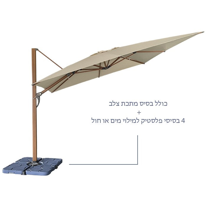 שמשיה דגם סקיי 2 -דמוי עץ 3×4 מטר | המבורגר ברוס