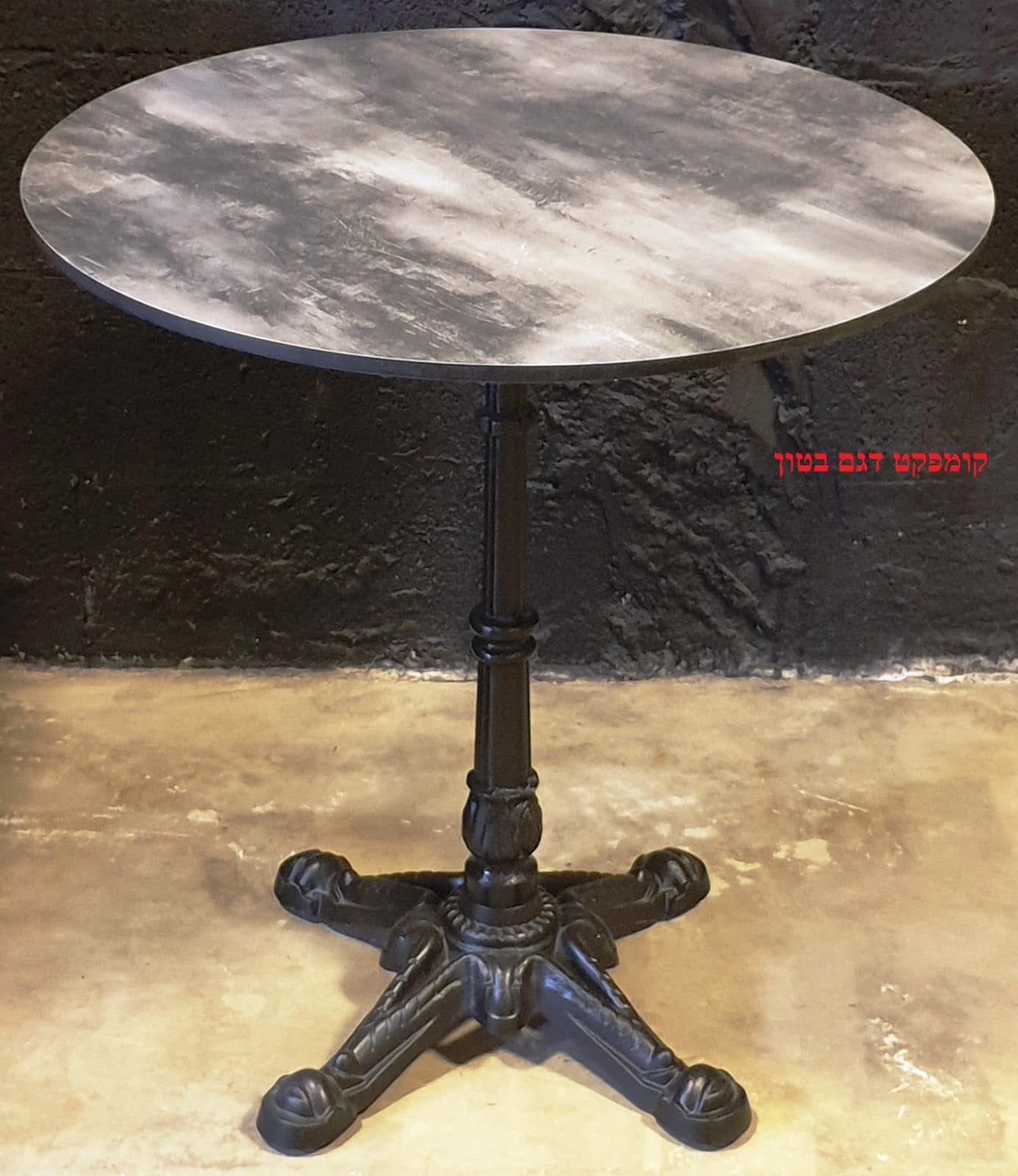 פלטה HPL 5447 | המבורגר ברוס