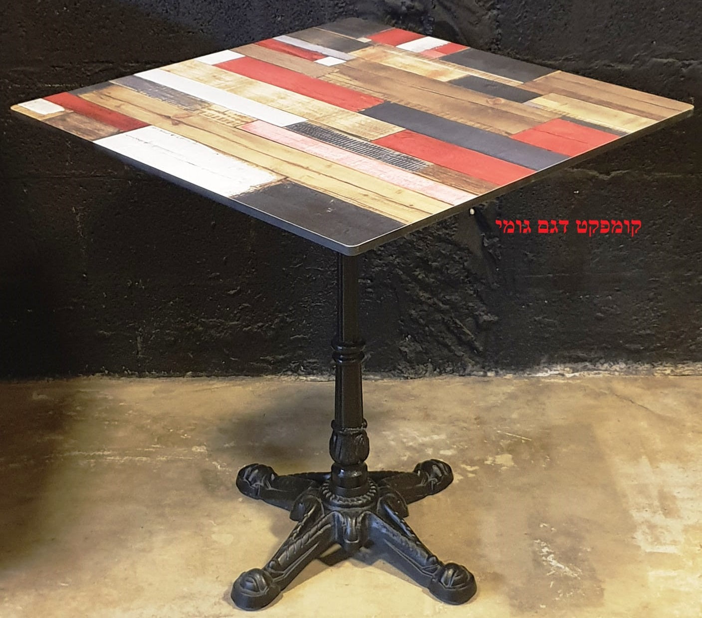 פלטה HPL 5445 | המבורגר ברוס