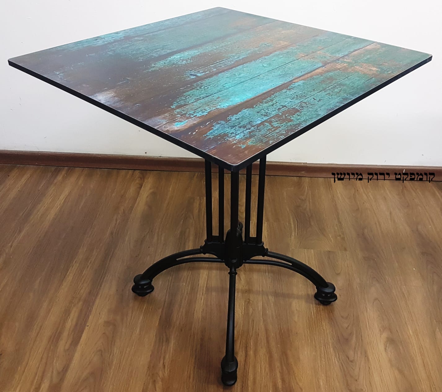 פלטה HPL 5446 | המבורגר ברוס