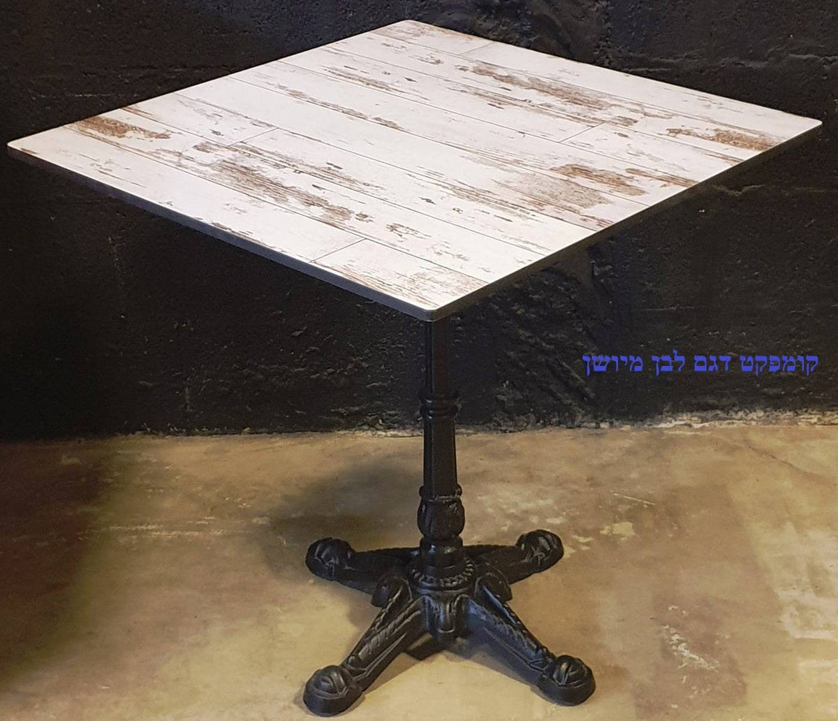 פלטה HPL 5442 | המבורגר ברוס