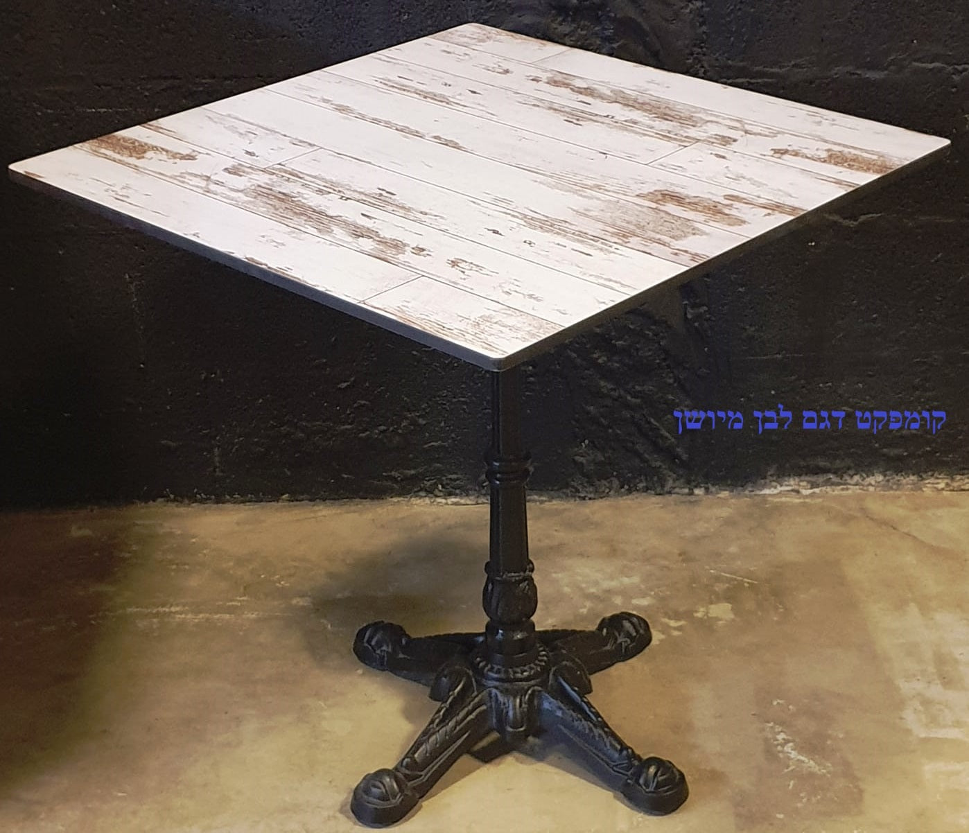 פלטה HPL 5442 | המבורגר ברוס