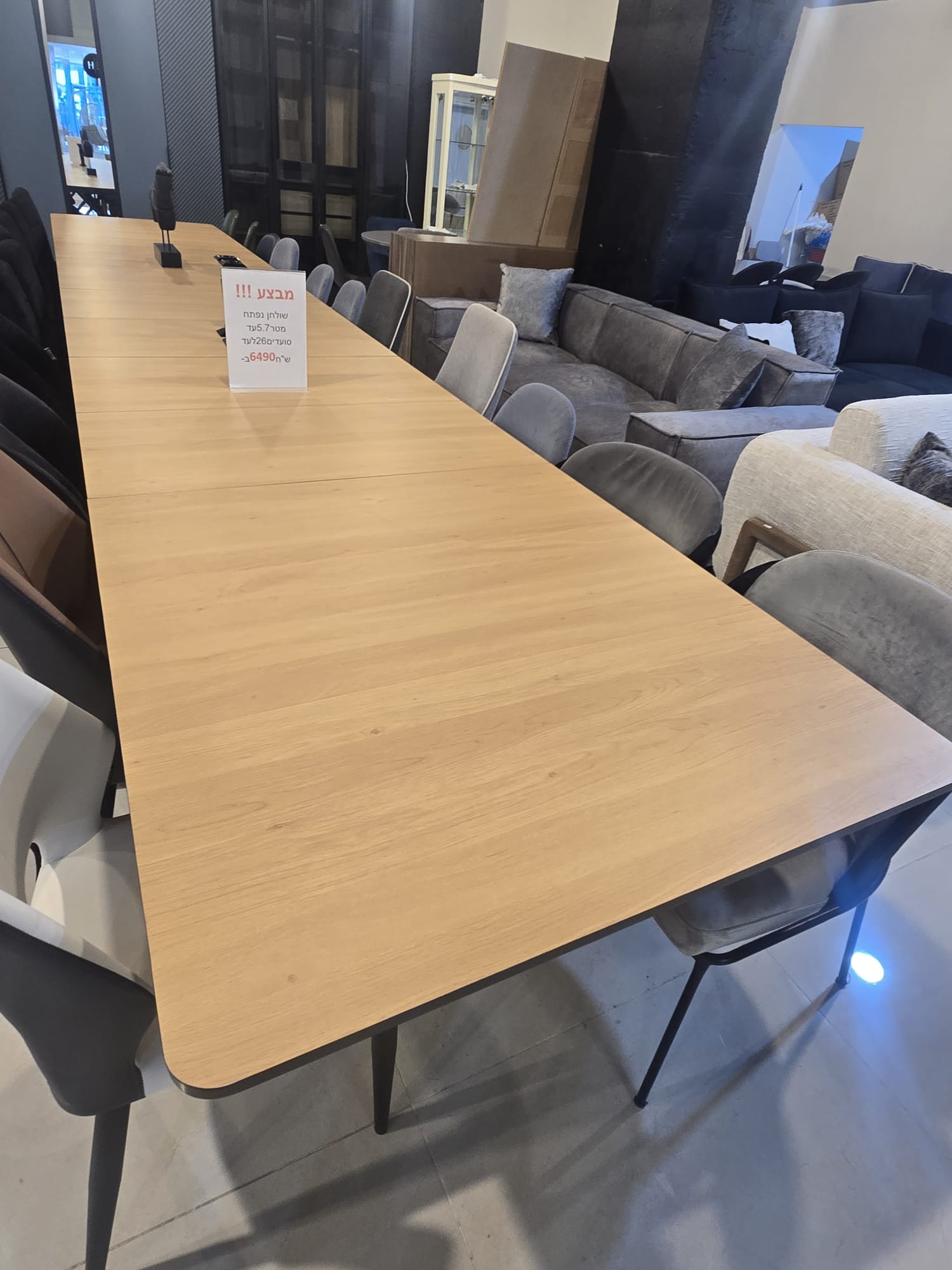 שולחן נפתח ל-5.7 מתצוגה | המבורגר ברוס