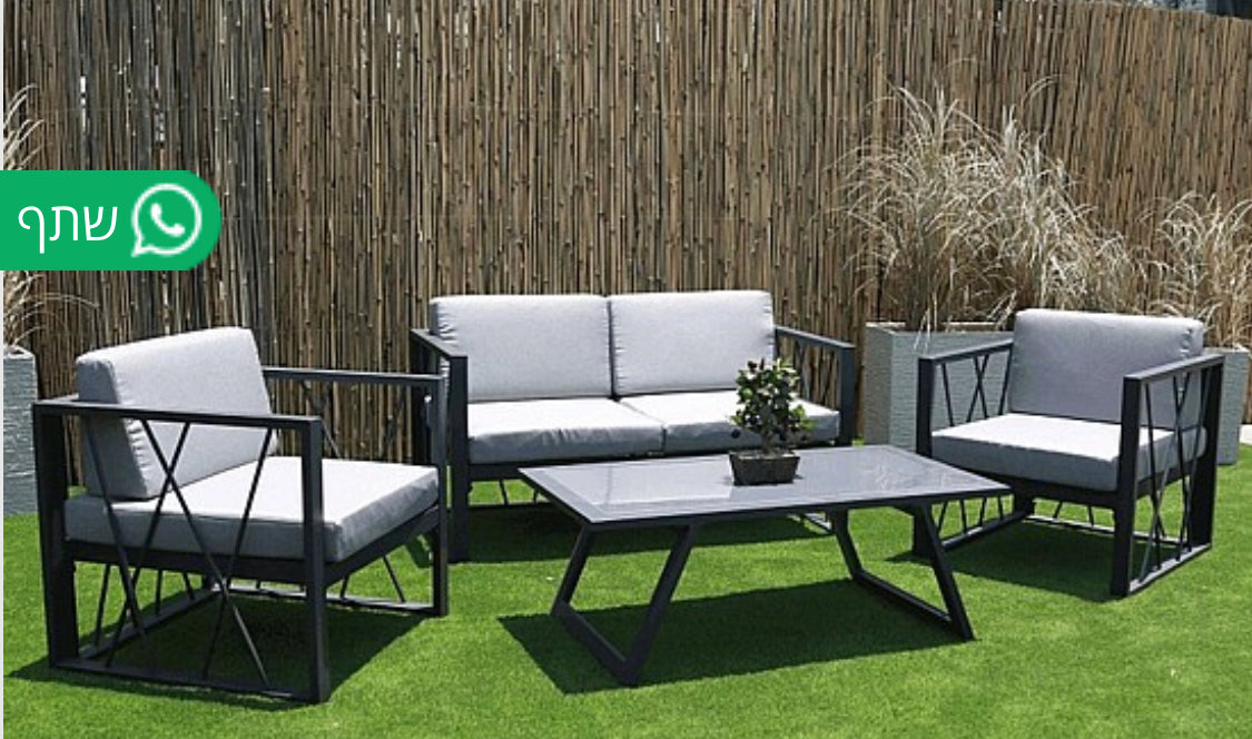 סט של ריהוט אלומניום דו מושבי  אפור | המבורגר ברוס