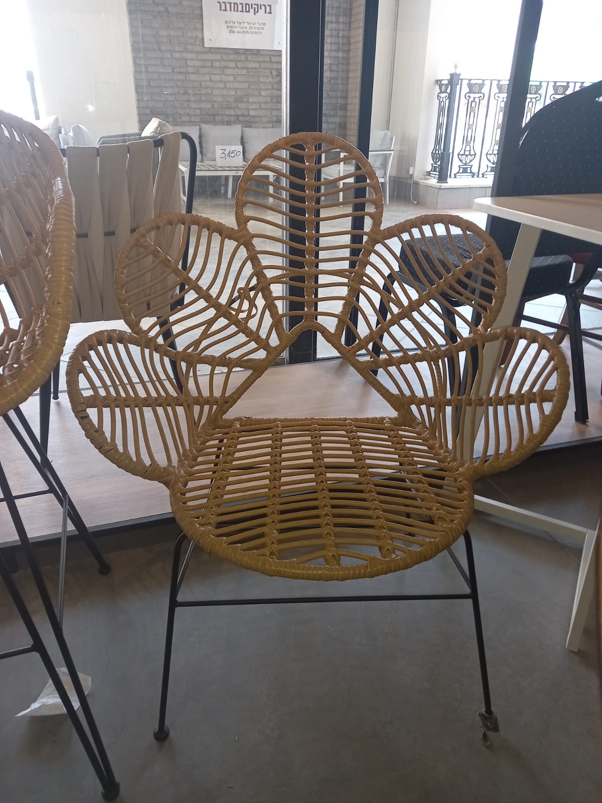 כיסא דגם פרח | המבורגר ברוס