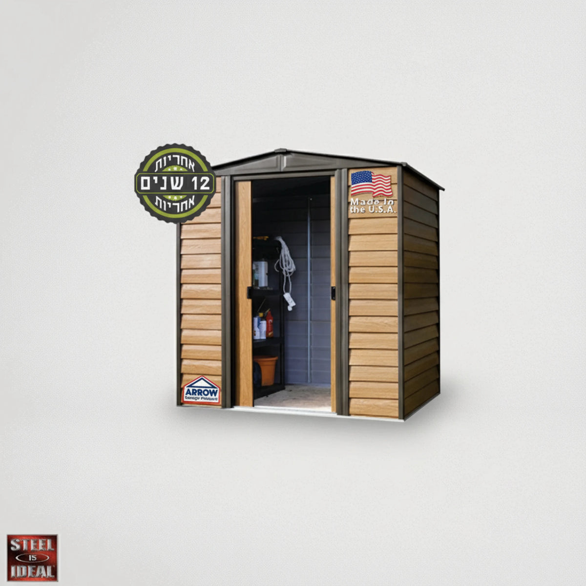 מחסן גינה ממתכת דמוי עץ, 45817