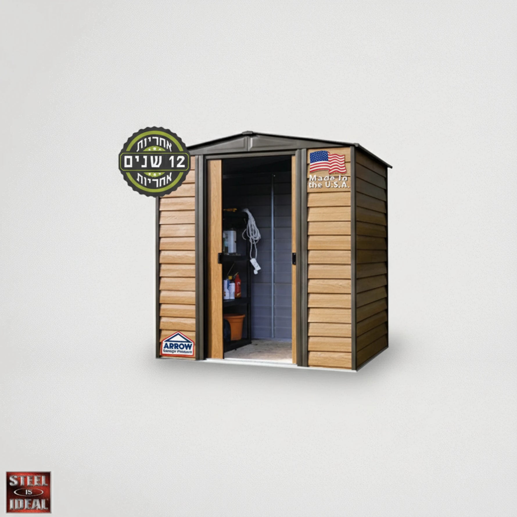 מחסן גינה ממתכת דמוי עץ, 45817