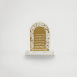 ברכת הבית 2200