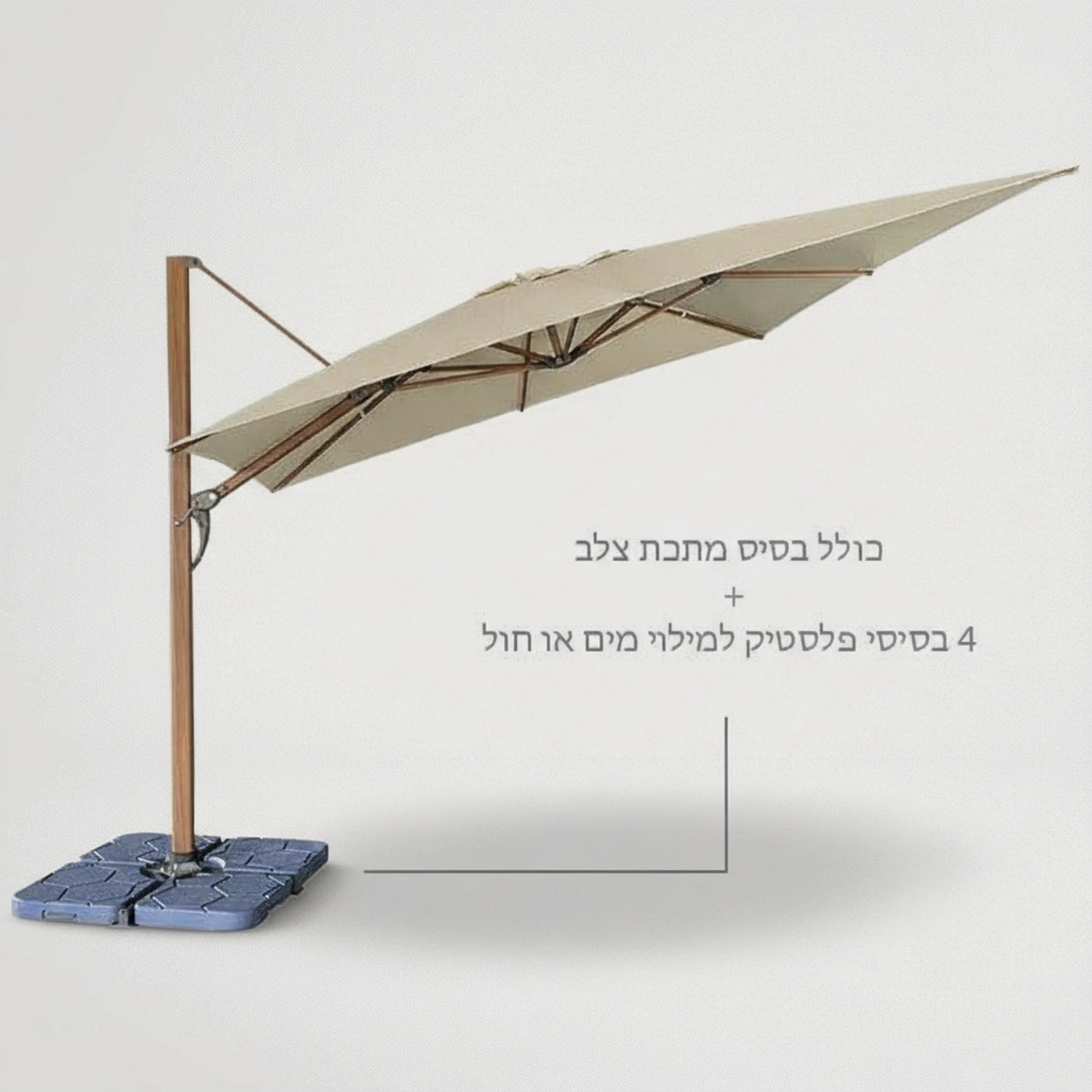 שמשיה דגם סקיי דמוי עץ 3×3 מטר