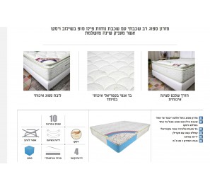 מזרון דגם אקסטר 1300 מזרון דגם אקסטר 1300