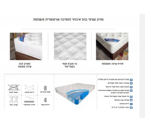 מזרון דגם דלו 8451 מזרון דגם דלו 8451