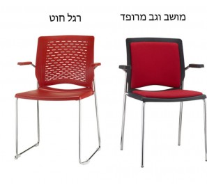 כיסא מרופד וגב רשת דגם 7735