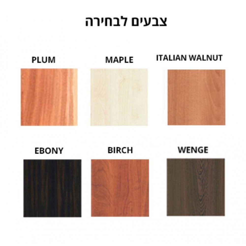 שולחן מנהל 88765 שולחן מנהל 88765