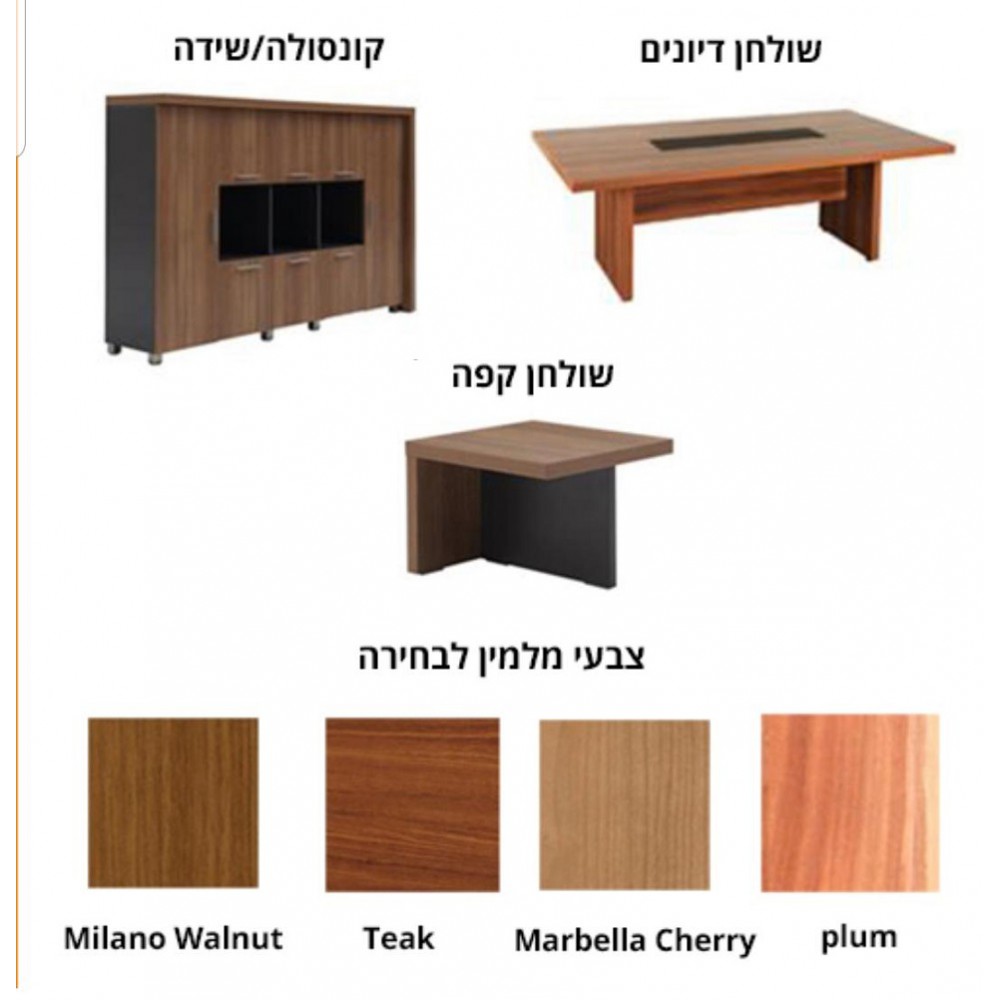 שולחן מנהל סדרת פרימיום 776644 שולחן מנהל סדרת פרימיום 776644