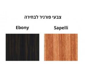 קונסולה /מזנון מפואר דגם 77545