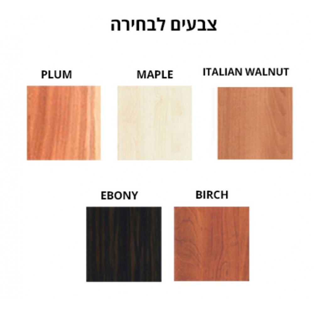 שולחן משרדי קלאסי 2255 שולחן משרדי קלאסי 2255