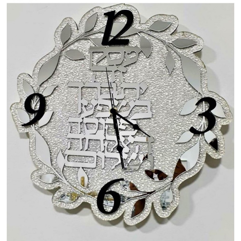 שעון מראה בחיתוך לייזר ברכת העסק/ברכת הבית דגם 4432