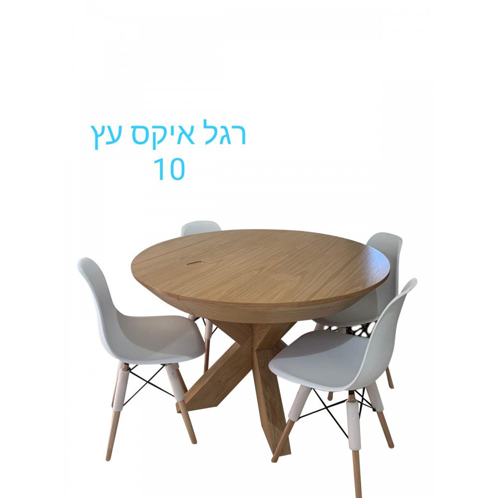 שולחן לפינת אוכל נפתח במבחר גוונים 879663