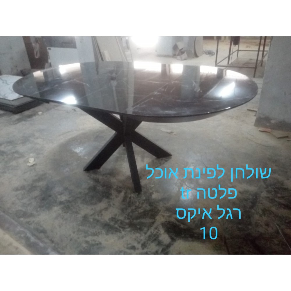 שולחן לפינת אוכל נפתח במבחר גוונים 879663