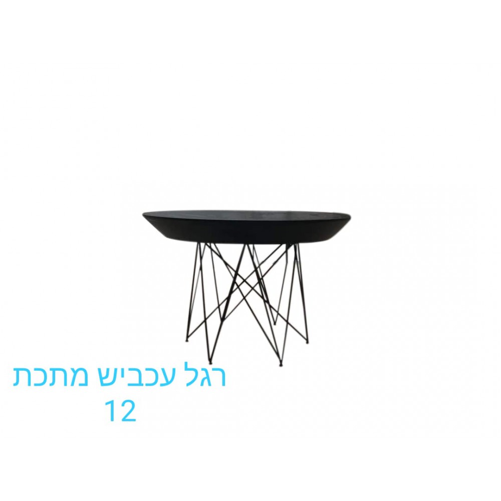 שולחן לפינת אוכל נפתח במבחר גוונים 879663