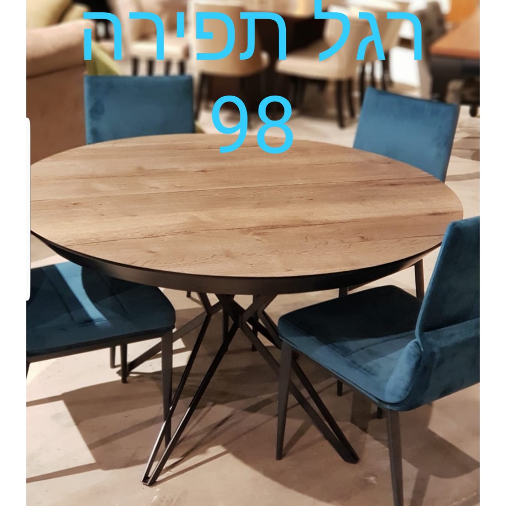 שולחן לפינת אוכל נפתח במבחר גוונים 879663