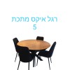 שולחן לפינת אוכל נפתח במבחר גוונים 879663