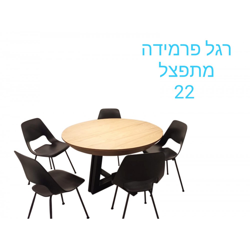 שולחן לפינת אוכל נפתח במבחר גוונים 879663