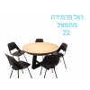 שולחן לפינת אוכל נפתח במבחר גוונים 879663