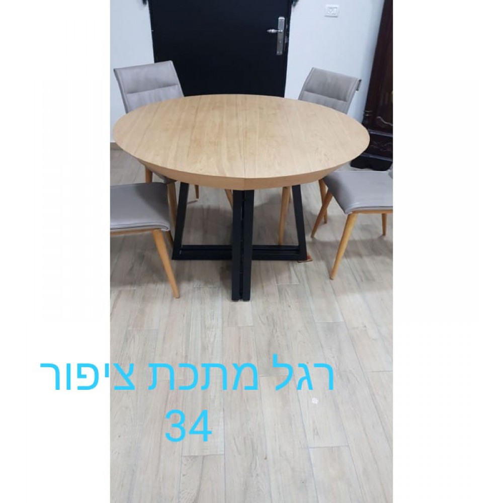 שולחן לפינת אוכל נפתח במבחר גוונים 879663