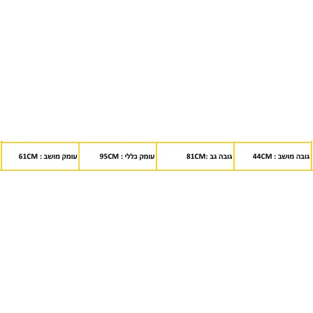 ספת ארוח סופיה