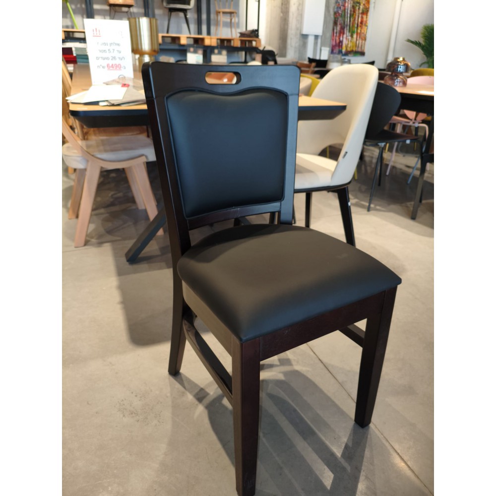 כיסא קלאסיקו