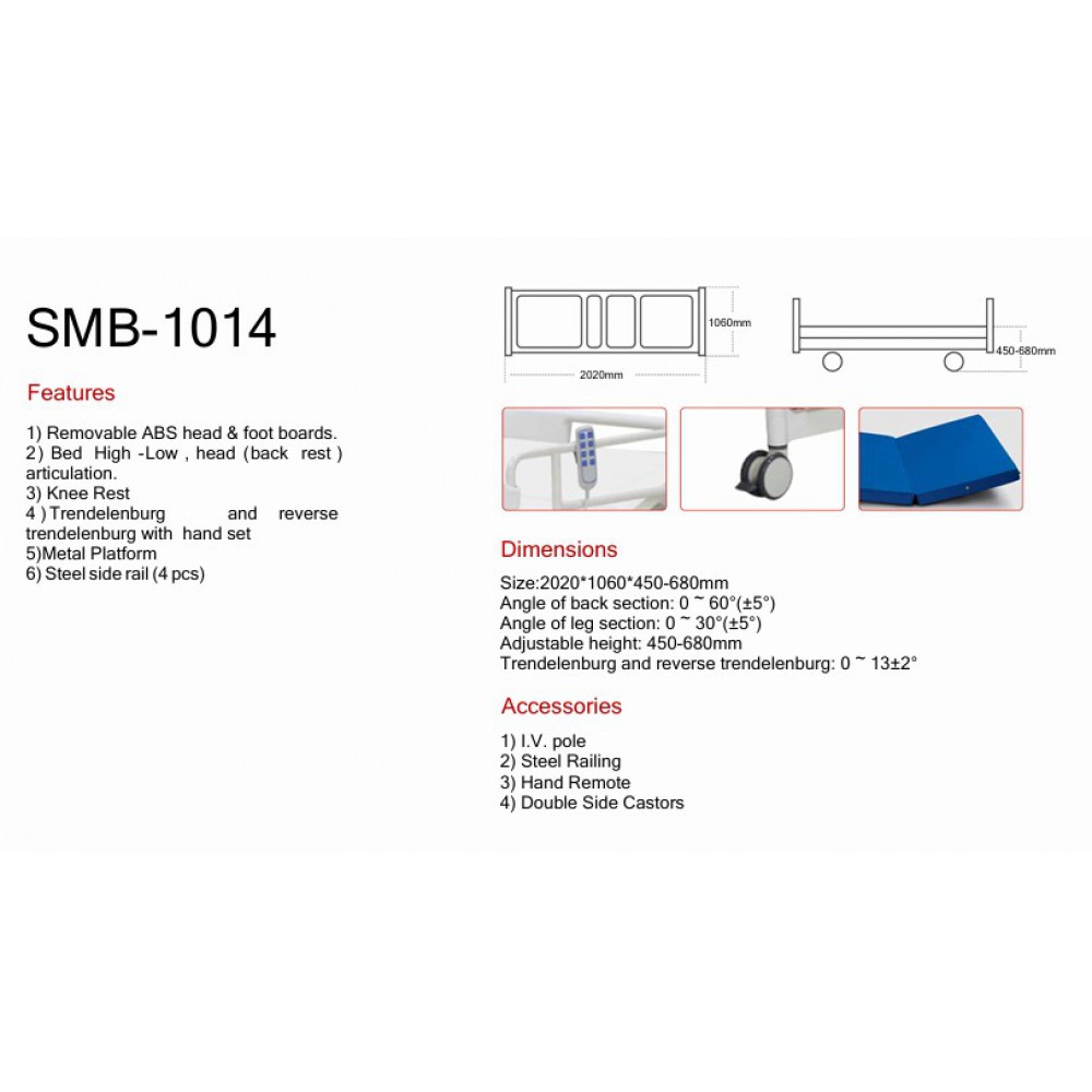 מיטה לבית חולים דגם 1014