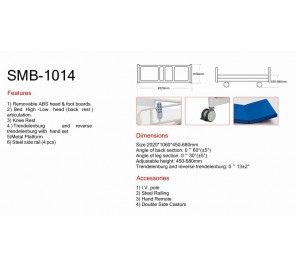 מיטה לבית חולים דגם 1014