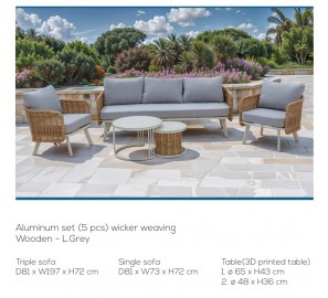 מערכת ישיבה לגן ואלי מערכת ישיבה לגן ואלי