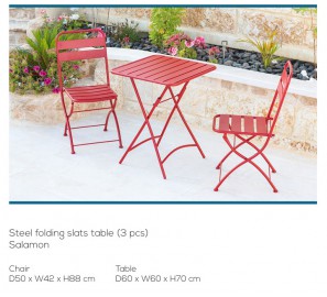 סט גן זוגי סולאר סט גן זוגי סולאר