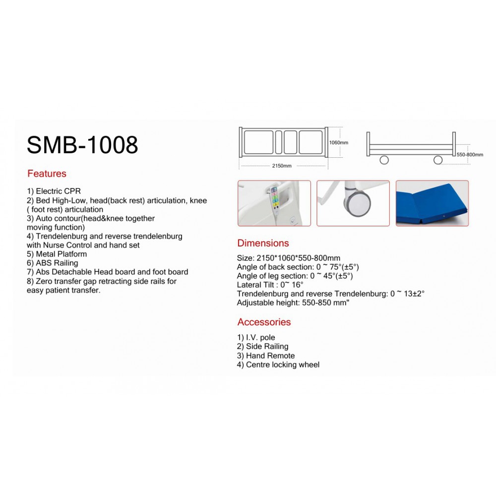 מיטה לבית חולים דגם 1008