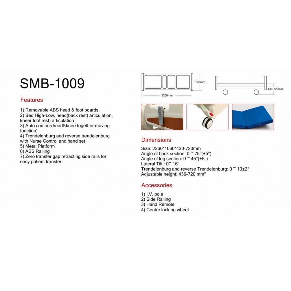 מיטה לבית חולים דגם 1009