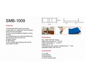 מיטה לבית חולים דגם 1009