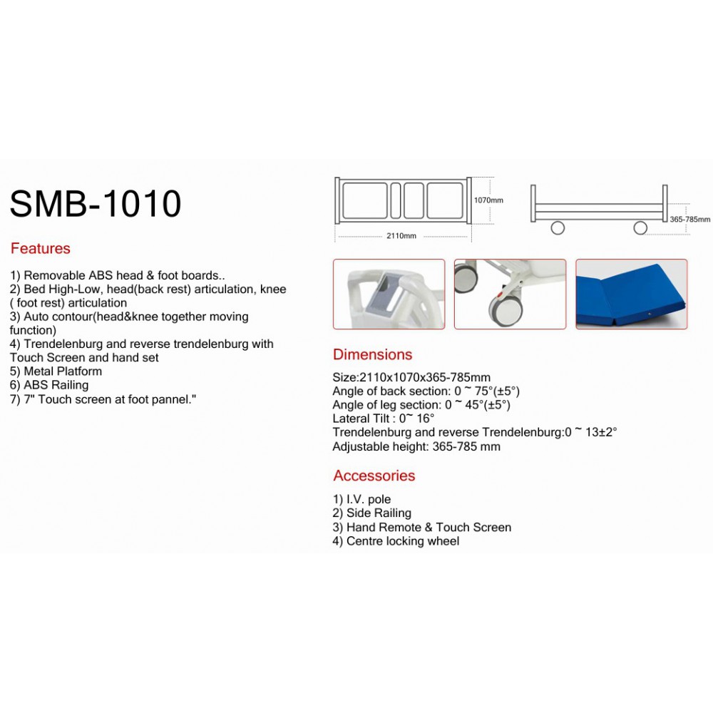 מיטה לבית חולים דגם 1010
