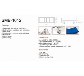 מיטה לבית חולים דגם 1012